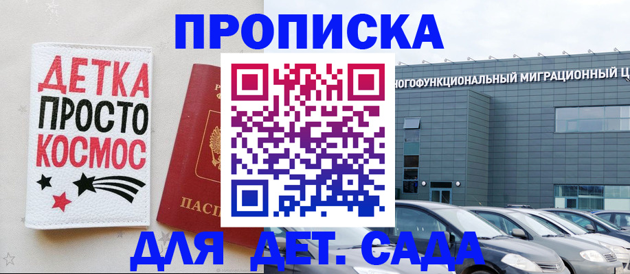 временная регистрация госуслуги в Архангельске